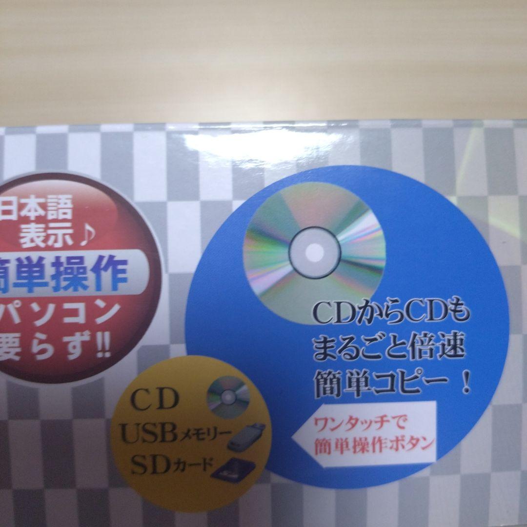 CD／DVDかんたん録右ェ門　DMR-0720