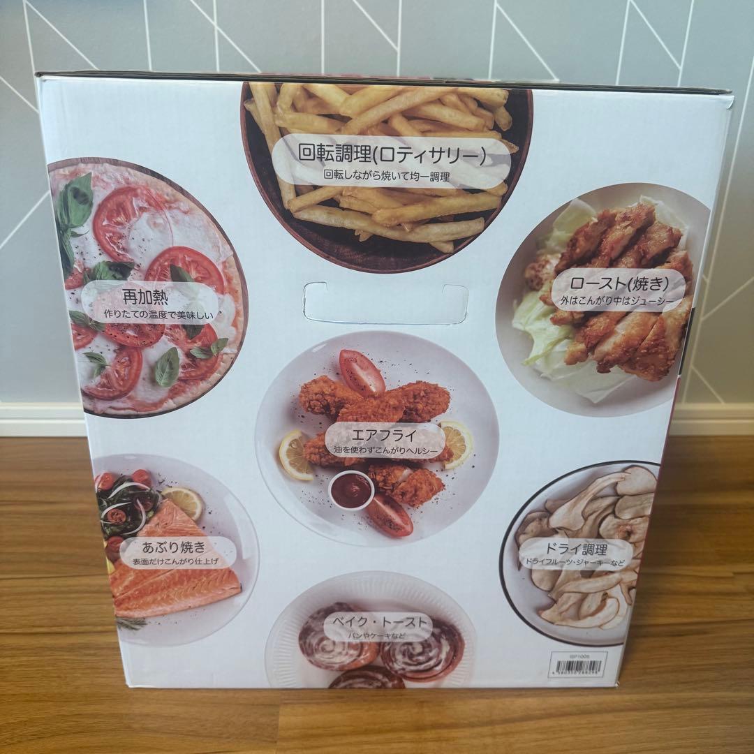 【新品】Instant Vortex Plus エアフライヤーオーブン 8in1