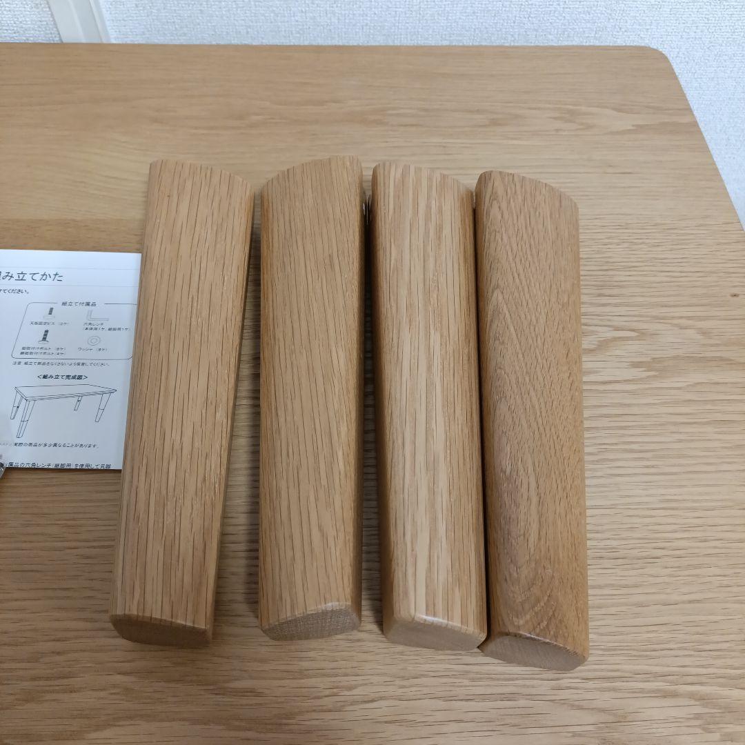 こたつ　テーブル　ハイタイプ　ロータイプ