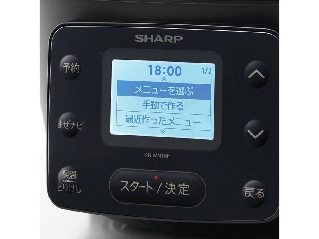 ⏰タイムセール中‼️⏰ 【新品未使用】ヘルシオ ホットクック KN-MN16H-B