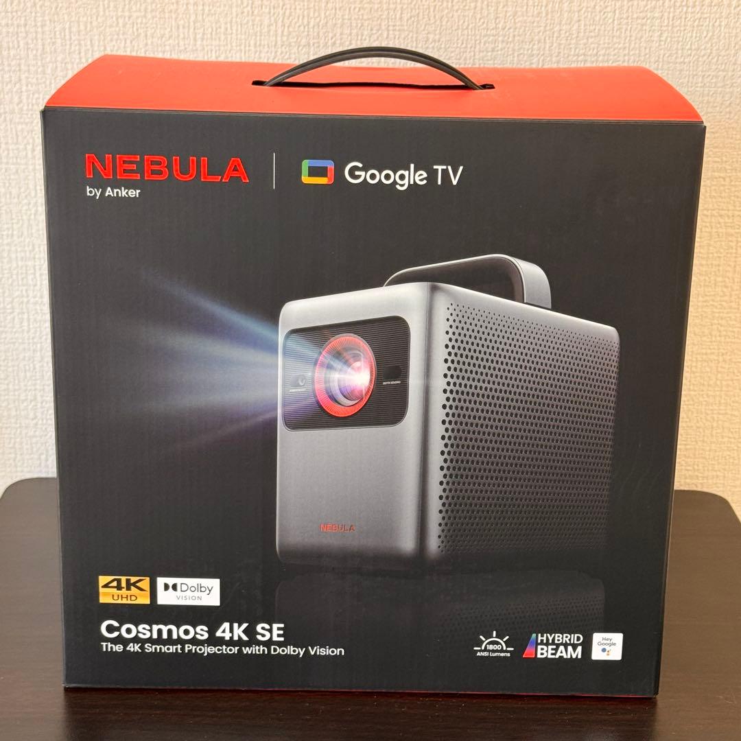 NEBULA Cosmos 4K SE プロジェクター 新品未開封