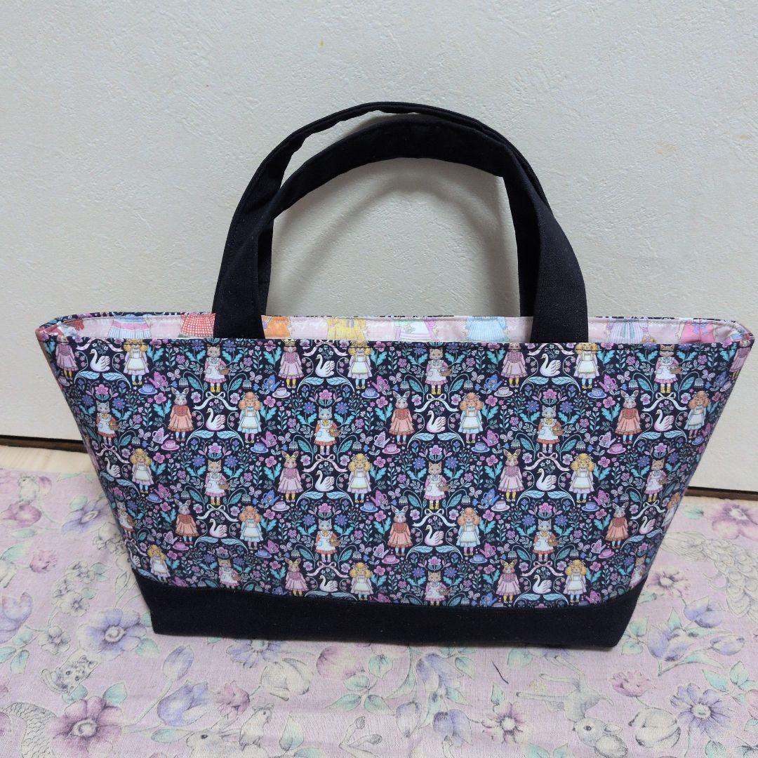 メルリ ジョリーフルール マイリトルテイラー 4点 11/1