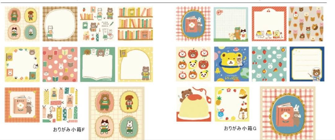 くまざわ書店×古川紙工　コンプリートまとめ売り（おりがみ小箱）