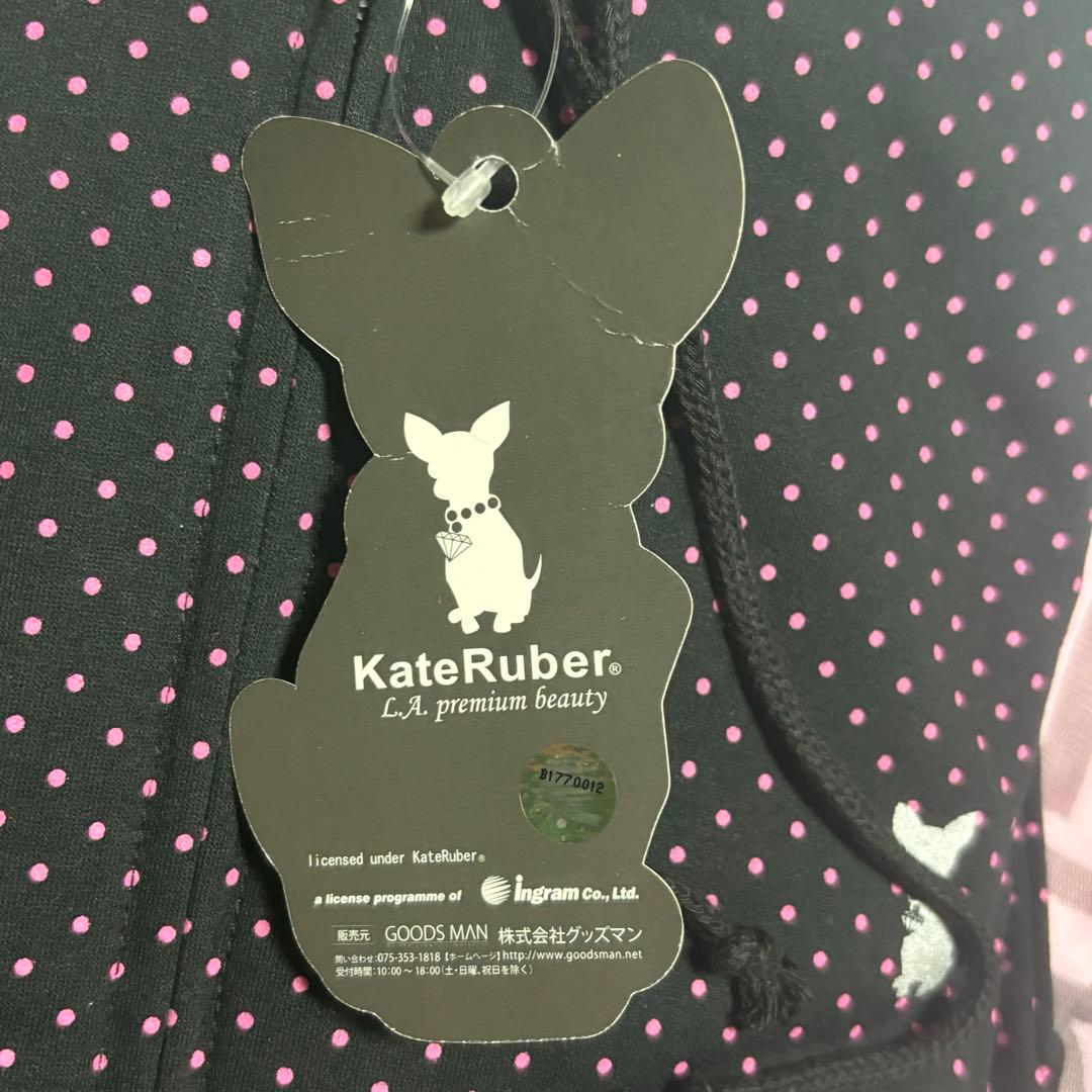 Kate Ruber サウナスーツ　スウェット　パーカー　パンツ　セット LL