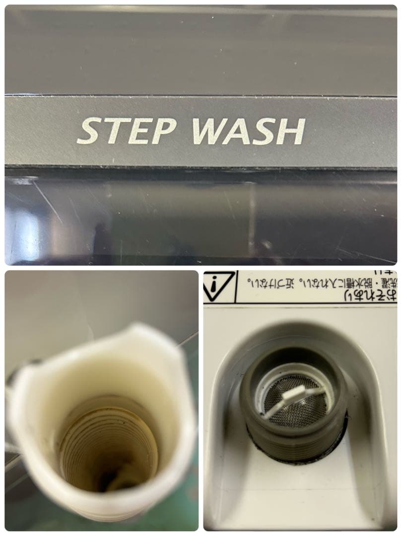 日立 全自動電気洗濯機NW-50H形 2022年製 ★清掃済み! たのメル便!