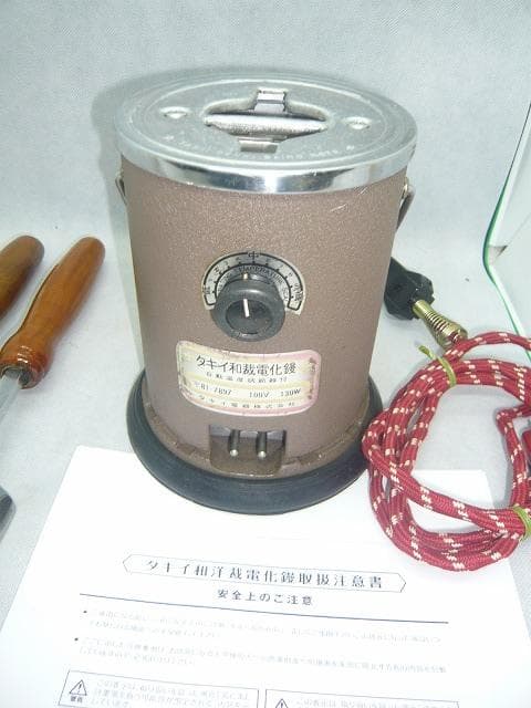 美品　タキイ和裁電化鏝　和裁こて　和裁コテ　タキイ製　鏝２本付