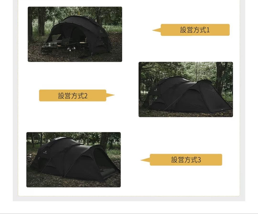 おんまゆ様　Drasoul シェルターテント