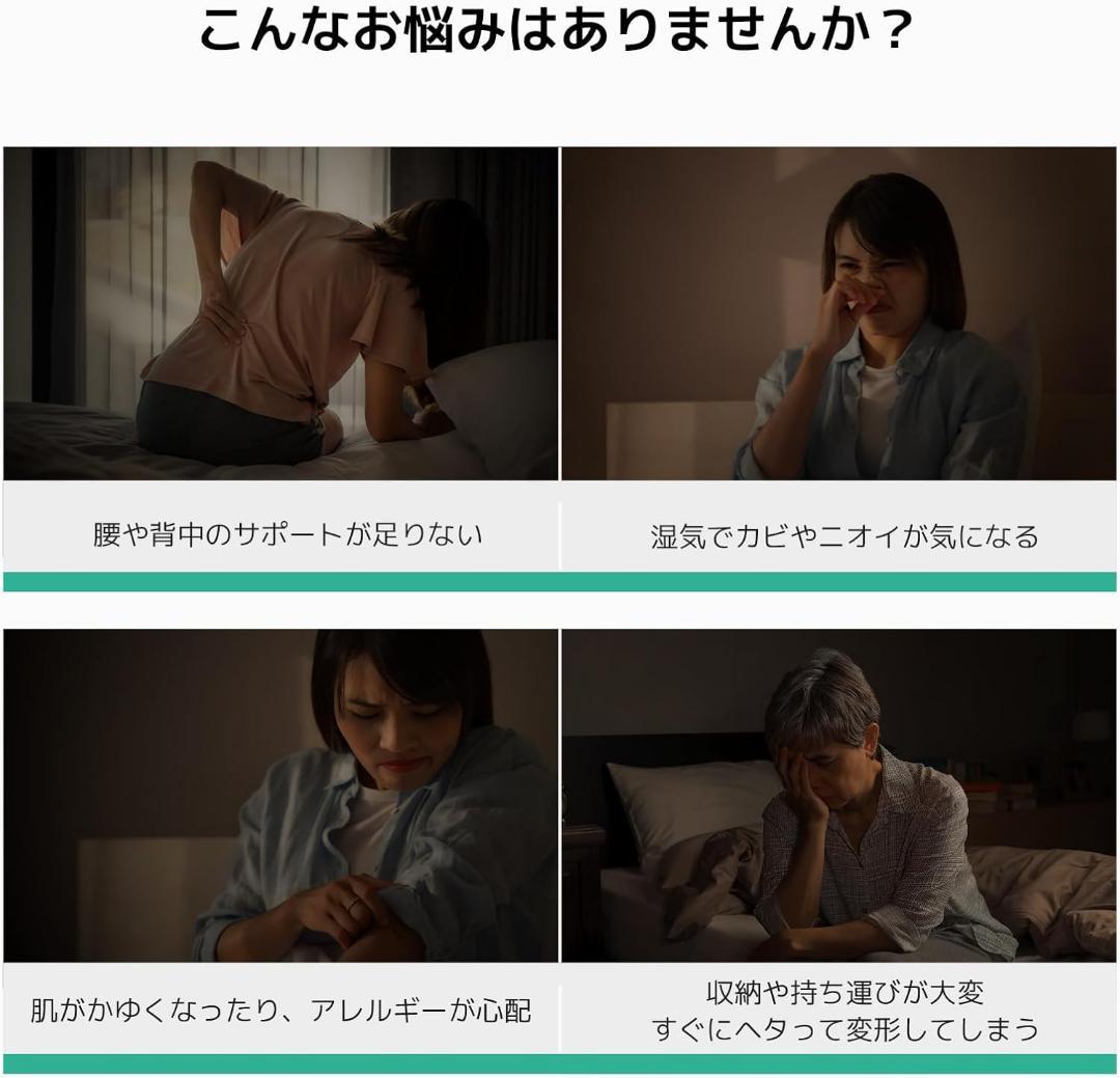 【R1823-49-93】三つ折り高反発マットレス 分割調整10cm