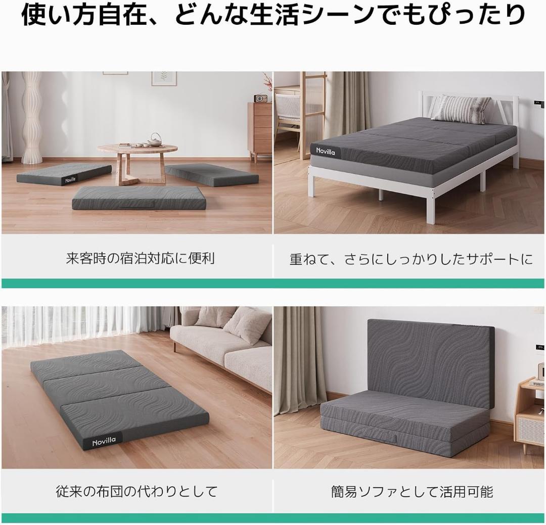 【R1823-49-93】三つ折り高反発マットレス 分割調整10cm