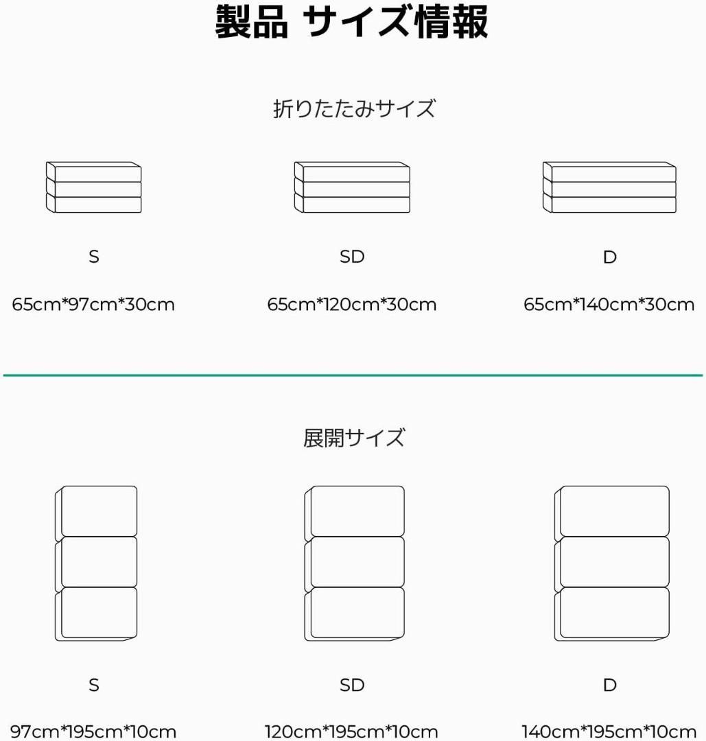 【R1823-49-93】三つ折り高反発マットレス 分割調整10cm