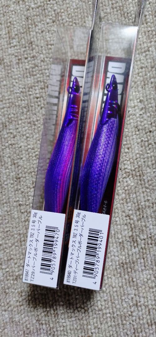 ダートマックス DARTMAX TRZ30g 3.5号TZ29TZ01◆未使用品