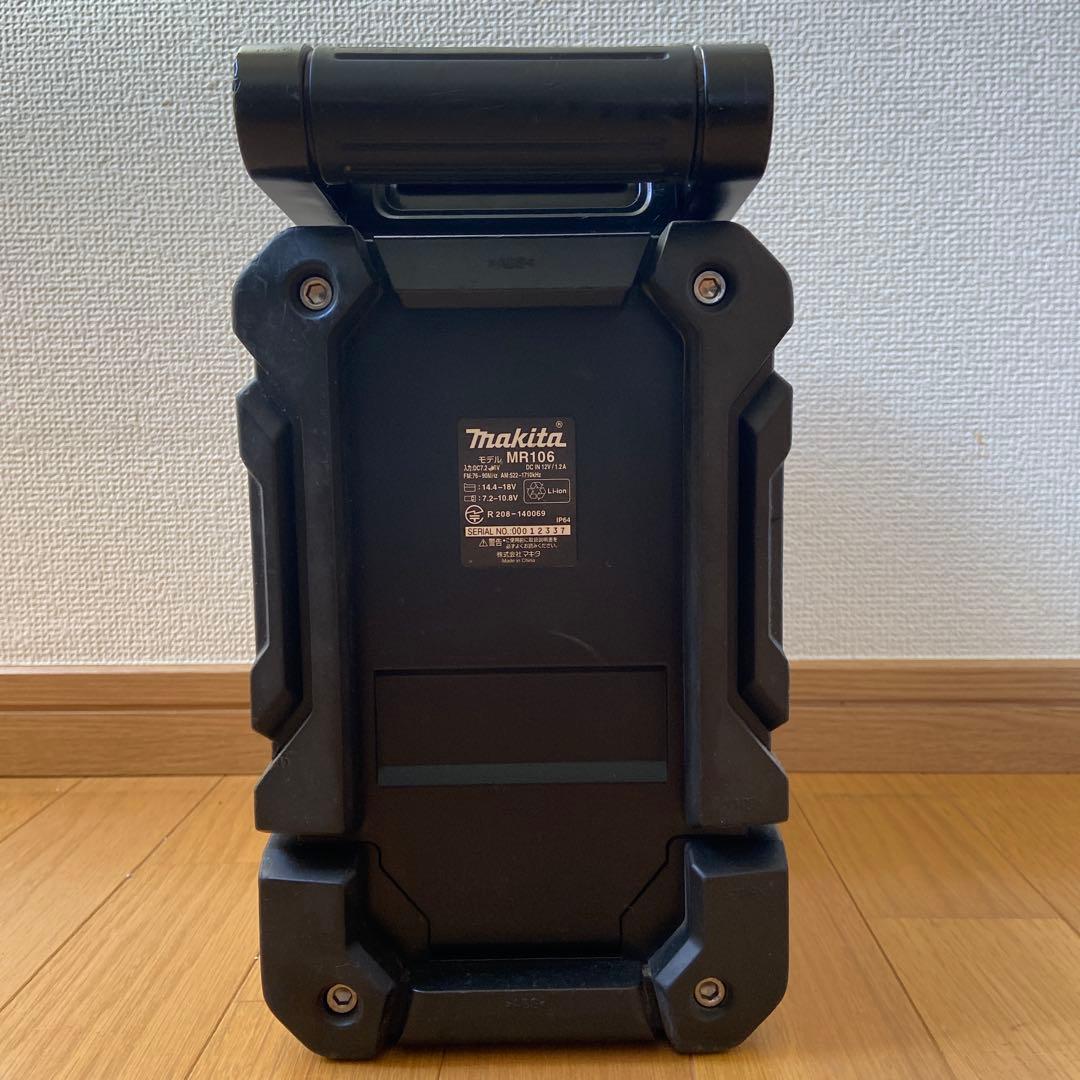 Makita マキMR106B ラジオBluetooth USB ACアダプター
