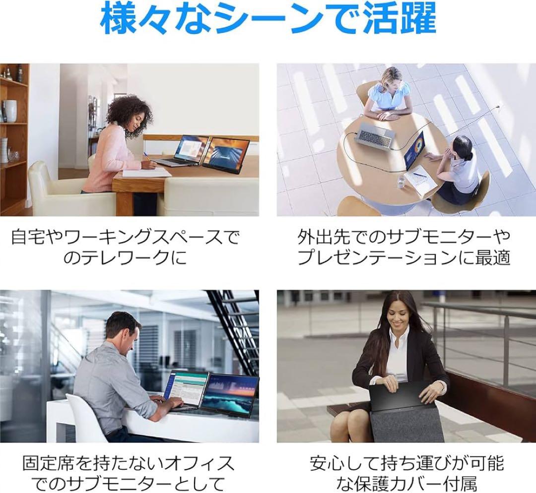 [新品未開封]Acouto XC12 モバイルモニター 12.2インチ