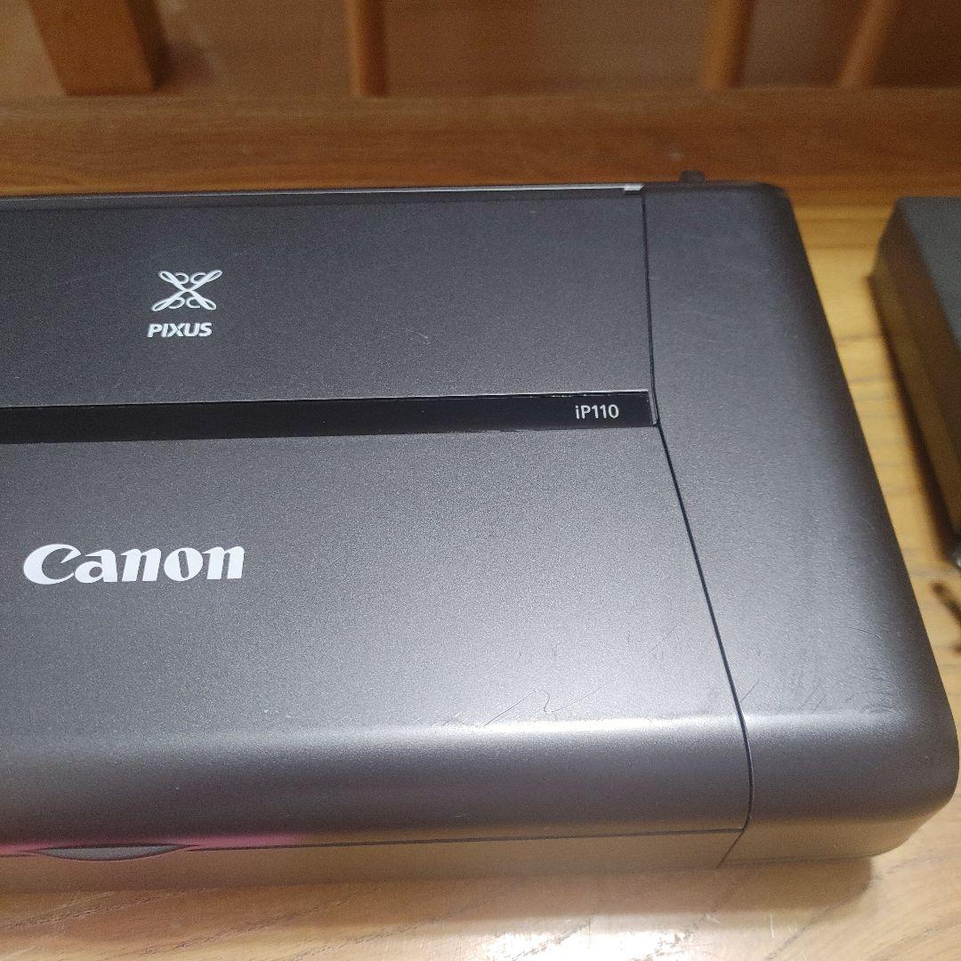 Canon PIXUS IP110 プリンター 使用51～100枚