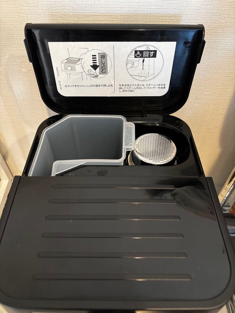 エスプレッソマシン デロンギ スティローザ