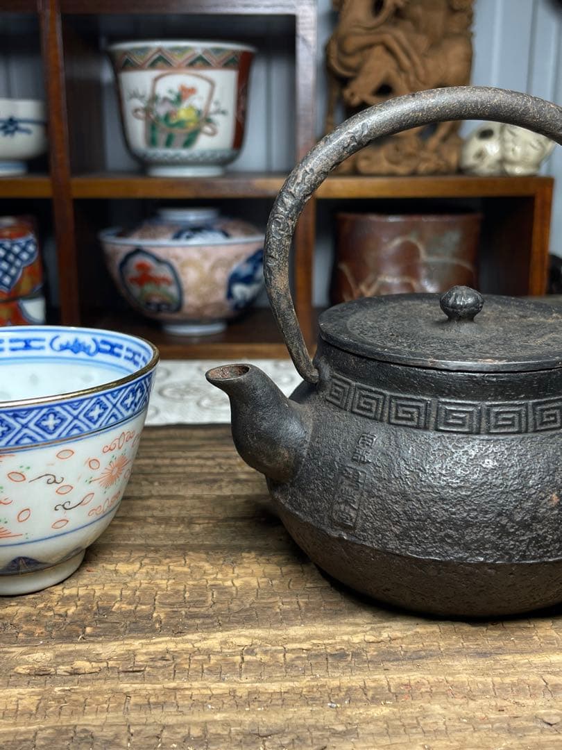 南部鉄器 鴻栄堂 鉄瓶 水注 湯沸 茶道具 煎茶道具