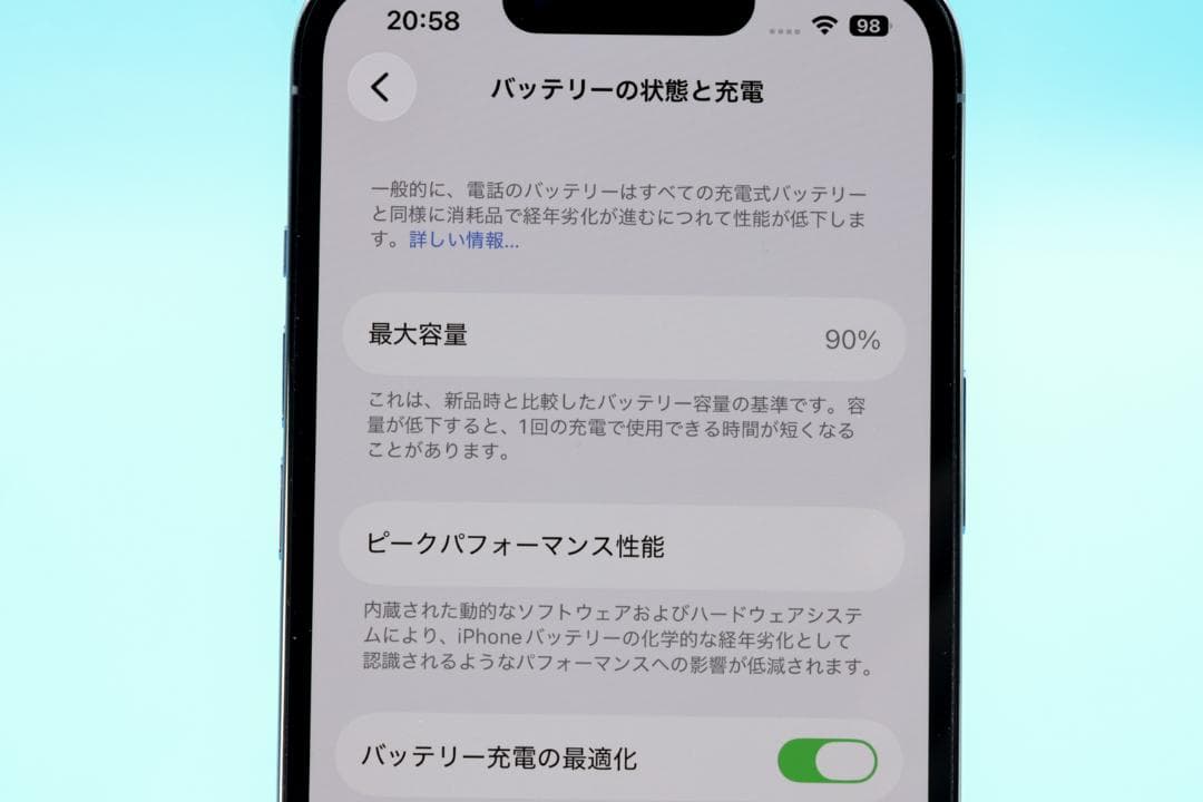 iPhone 13 PRO 512GB シエラブルー MLV03J/A（美品）