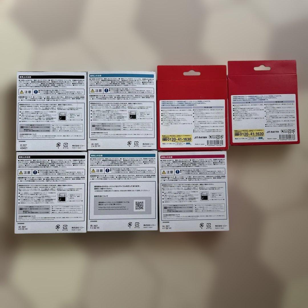 RICOH インク トナー 41