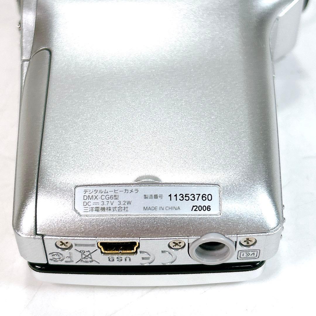 【極美品】SANYO Xacti CG6 DMX-CG6(S) ビデオカメラ