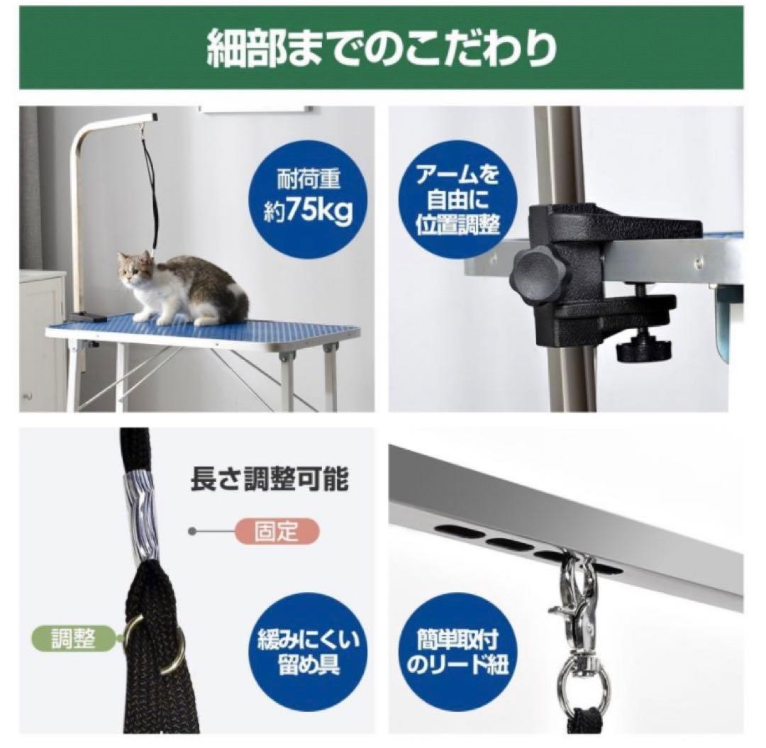 トリミングテーブル　トリミング台　ピンク　トリミング用品　リード付き　収納付き