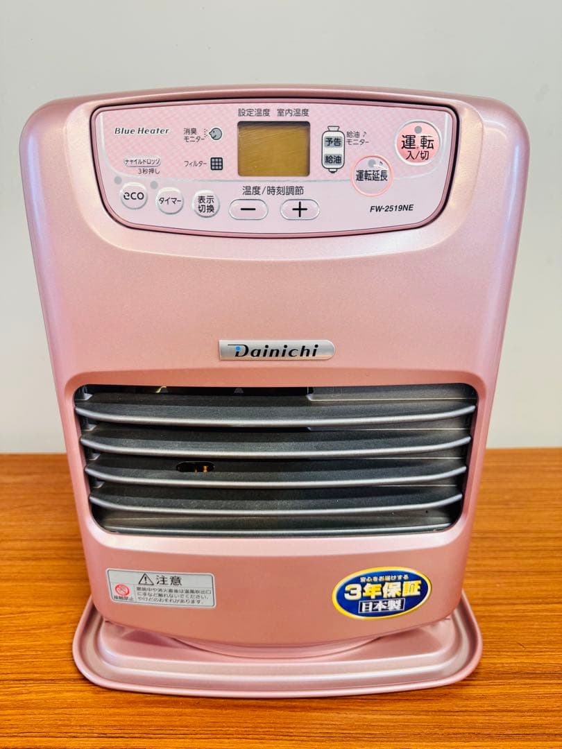 ダイニチ 石油ファンヒーター FW-2519NE 19年製
