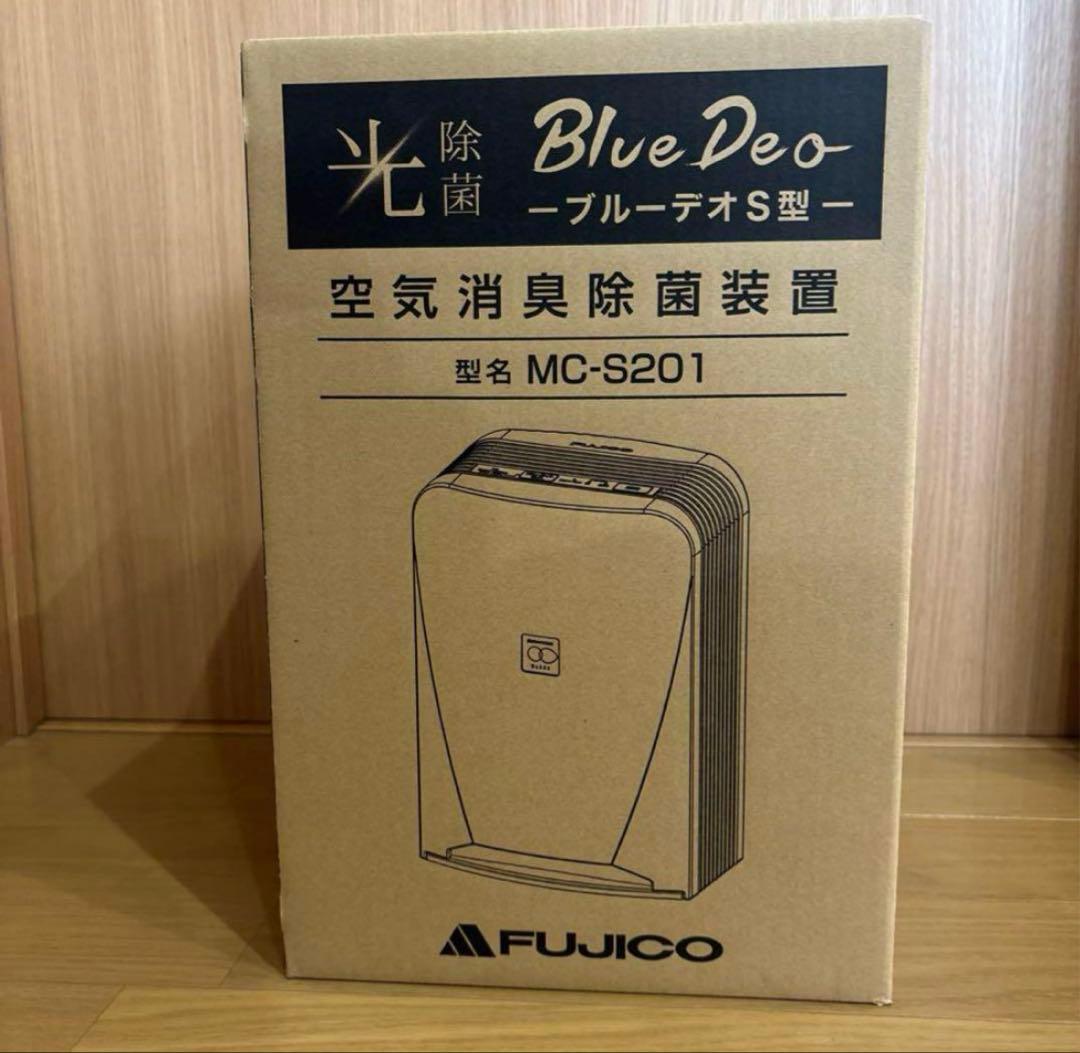 2個価格　マスクフジコー　ブルーデオS型　空気清浄機　MC-S201