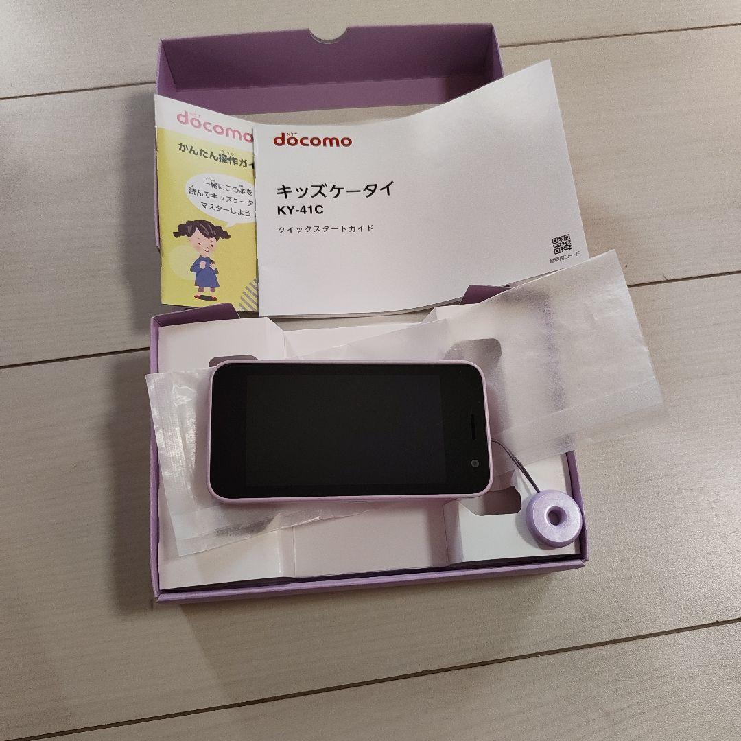 docomo キッズケータイ KY-41C 紫