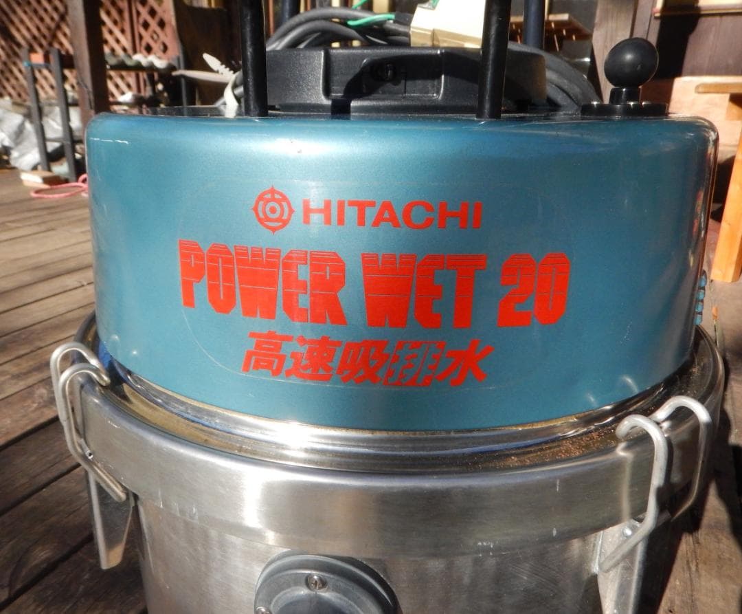 中古良品 日立 吸水型掃除機 ドライフィルター付き(吸水用パッキンなし)