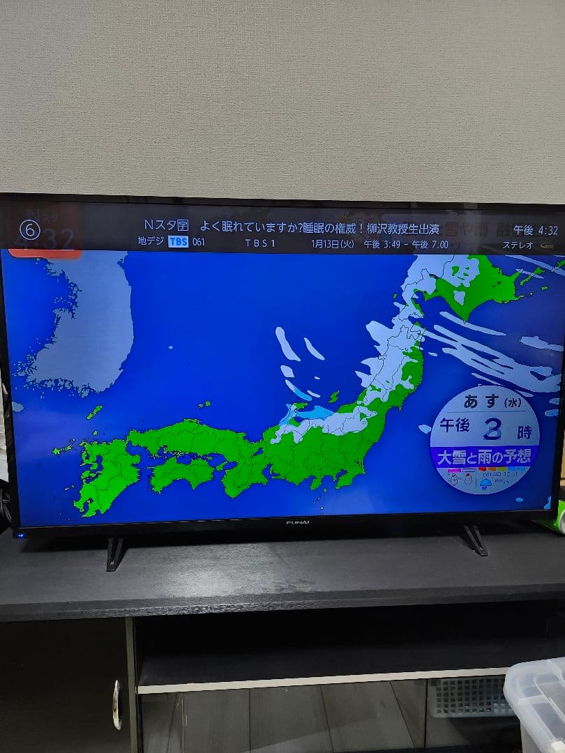 【直接取引】フナイ 液晶テレビ 43型 FL-43U3040「2021年製」