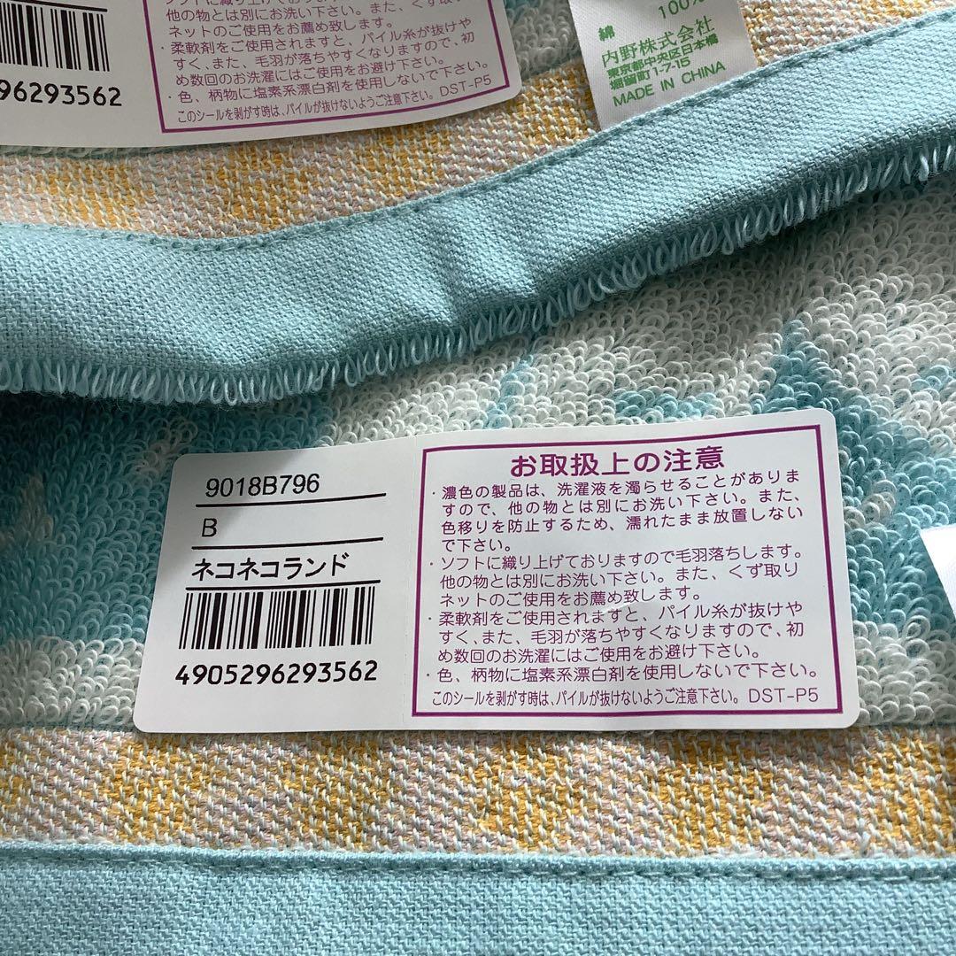 UCHINO 甘撚り バスタオル フェイスタオル まとめ売り 猫 ふわふわ