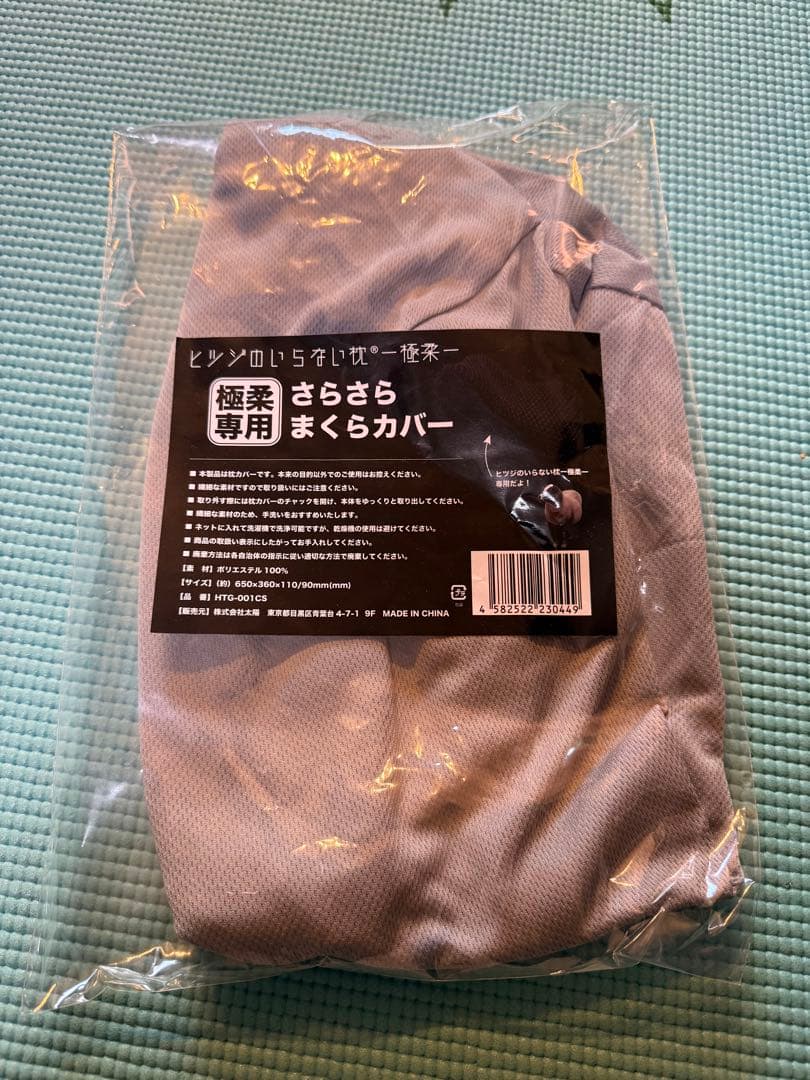 こんがりハンバーグ