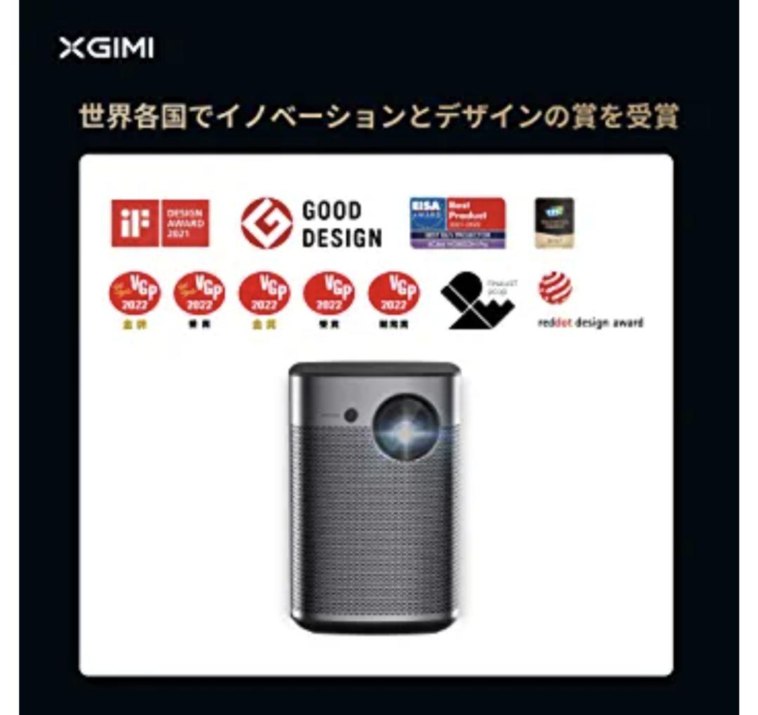 XGIMI Halo モバイルプロジェクター 高輝度 持ち運び ポータブル