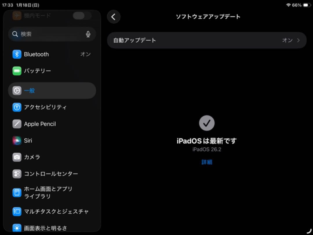 iPad mini (第5世代) 64GB Wi-Fiモデル