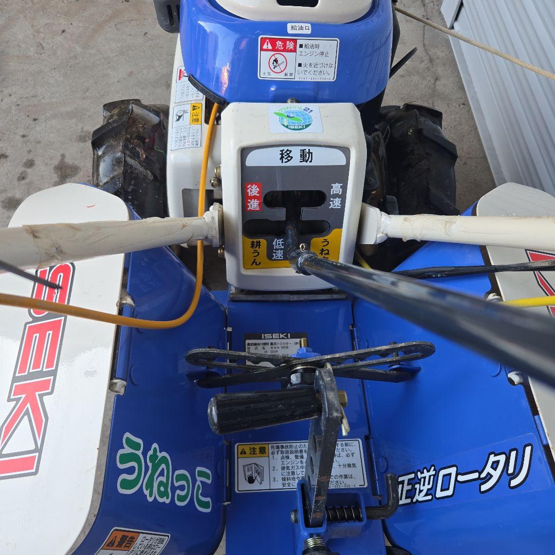 愛知発　ISEKI Myペット 45 耕運機　車庫保管　美品　すぐ使えます。