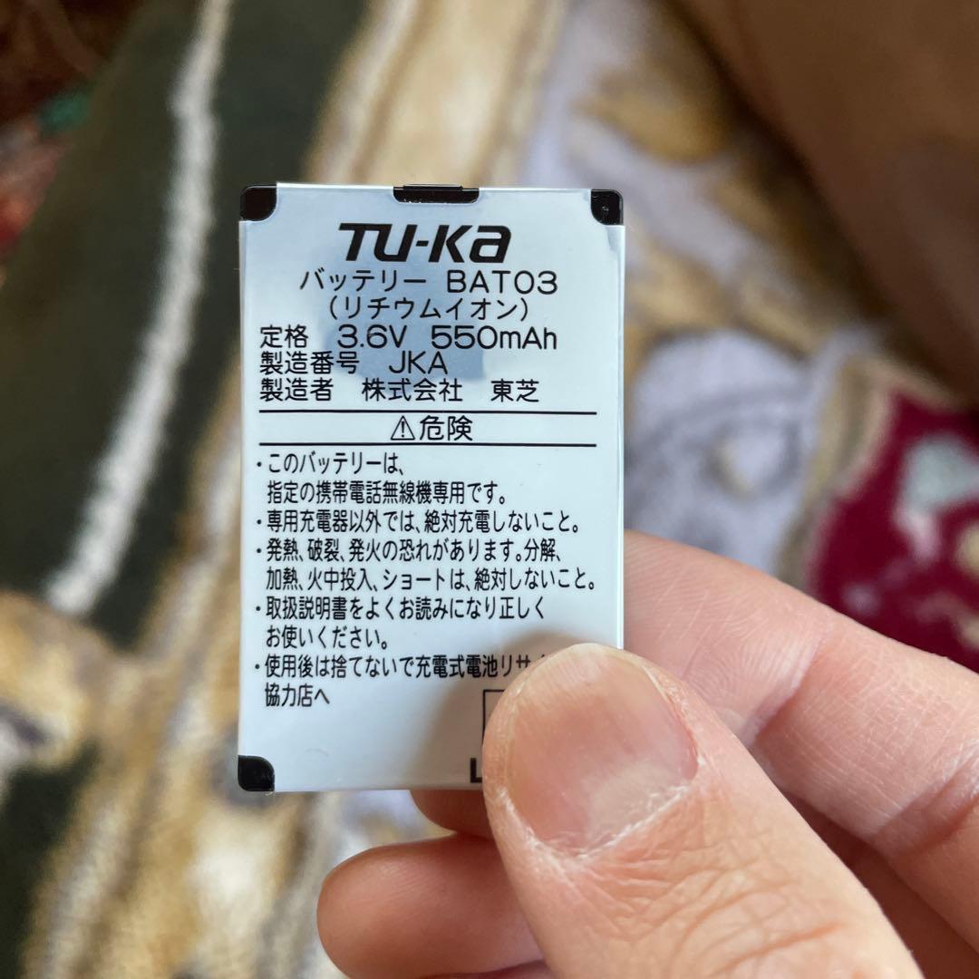 浜崎あゆみモデルTU-KA ヒョウ柄携帯電話セット(本体動作確認済)