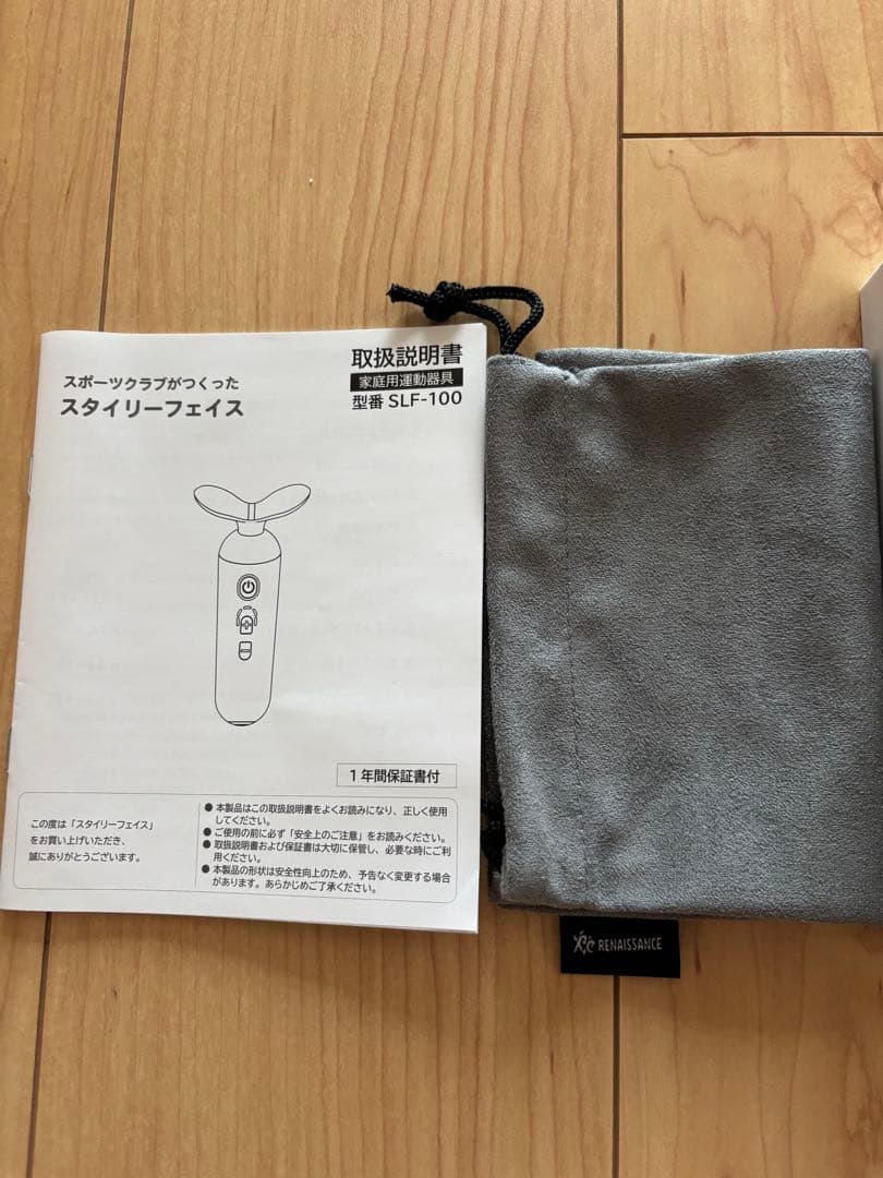 ディノス EMS 美顔器