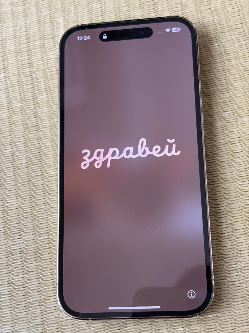 iPhone 14 Pro 128GB ゴールド SIMフリー