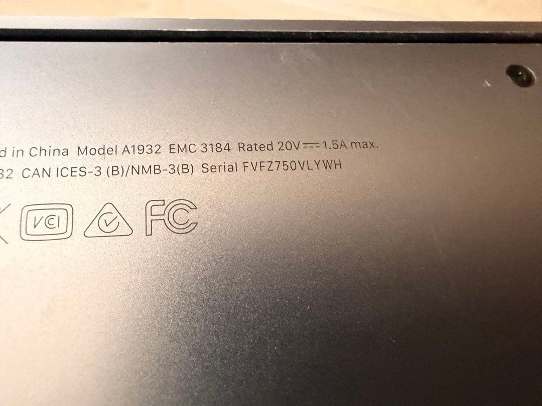 MacBook Air 2019 retina 13インチ256GB部品取り