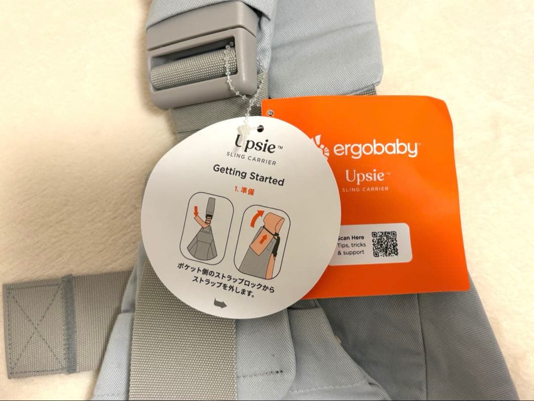 【Ergobaby Upsie】エルゴベビー アップシー スリング
