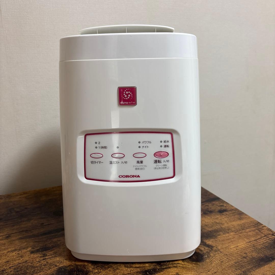 コロナ CORONA ナノリフレ CNR-400B nano refre