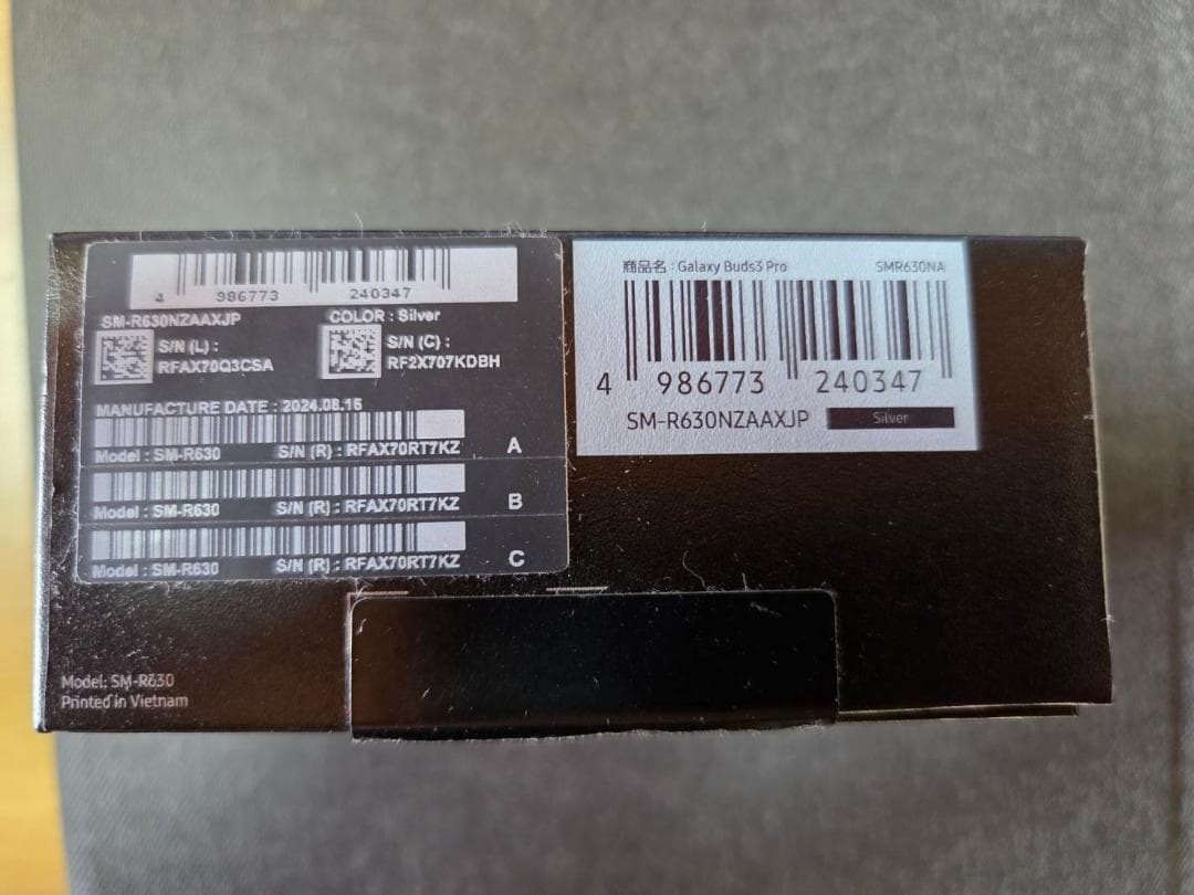 イヤホン Galaxy Buds 3 Pro
