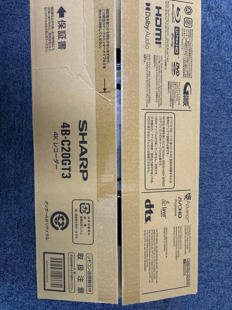 SHARP ブルーレイレコーダー 1TB 2B-C10GW1