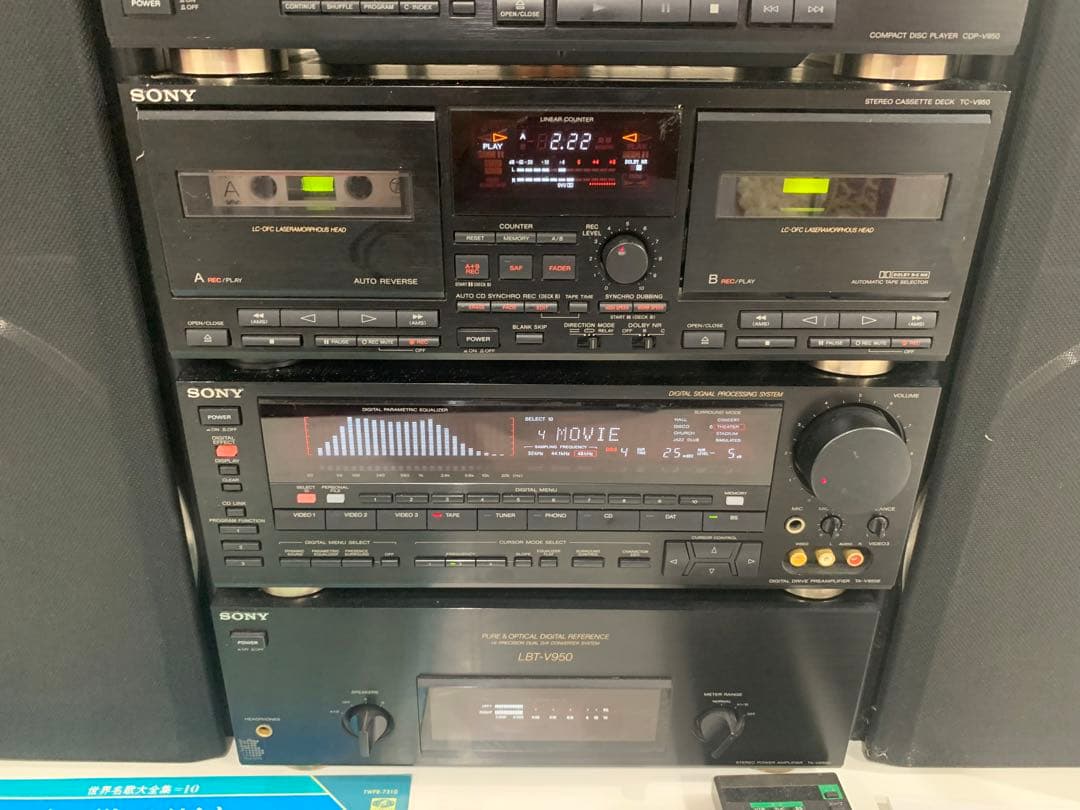 内蔵BT変更可能ソニー LBT-V950システムコンポ中古レコード付き説明書付き