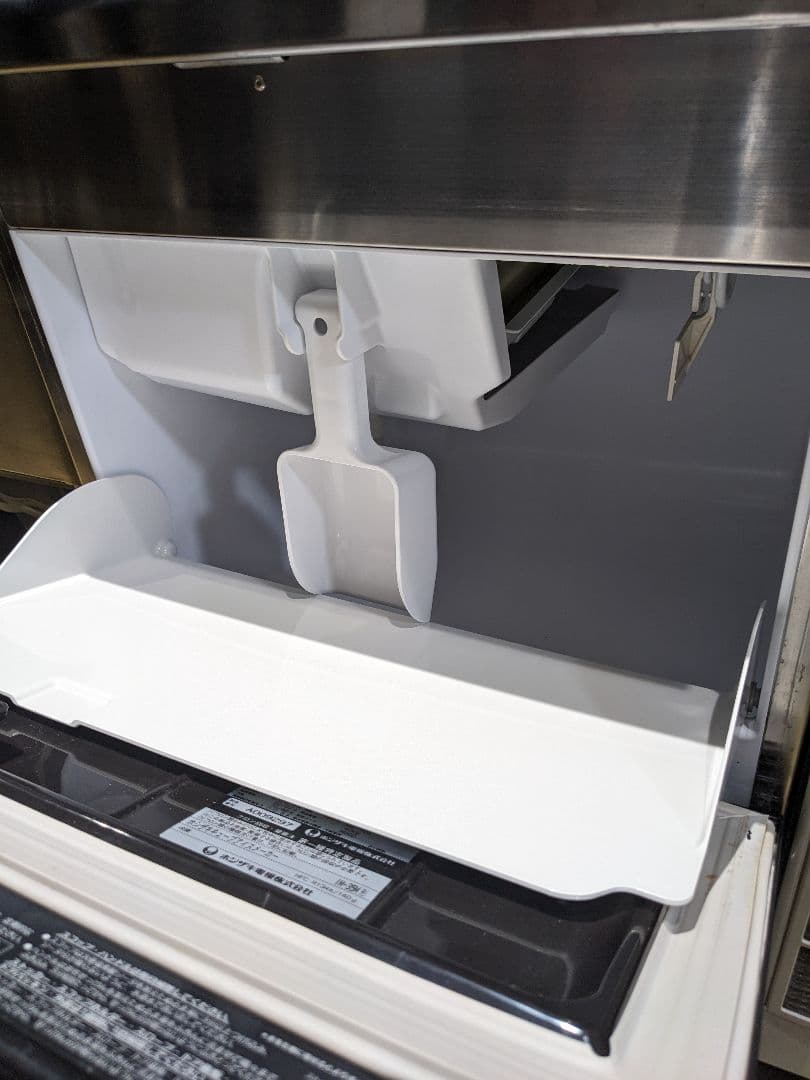 ホシザキ IM-35M 製氷機　【ジャンク】