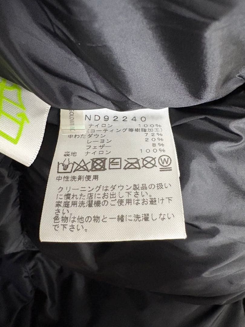 THE NORTH FACE バルトロライトダウンジャケット