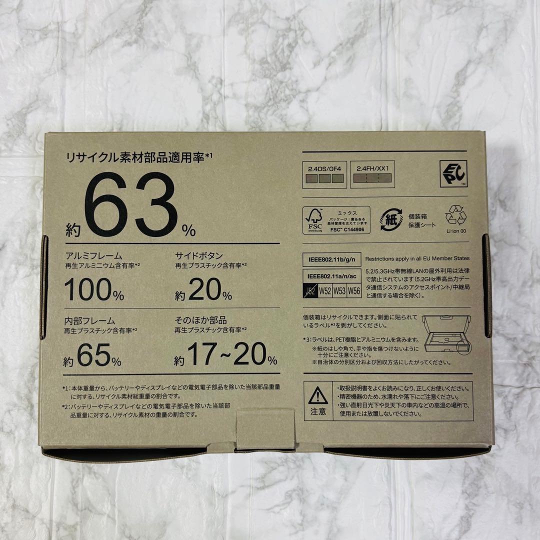 新品未使用 docomoらくらくスマートフォン F-53E NA