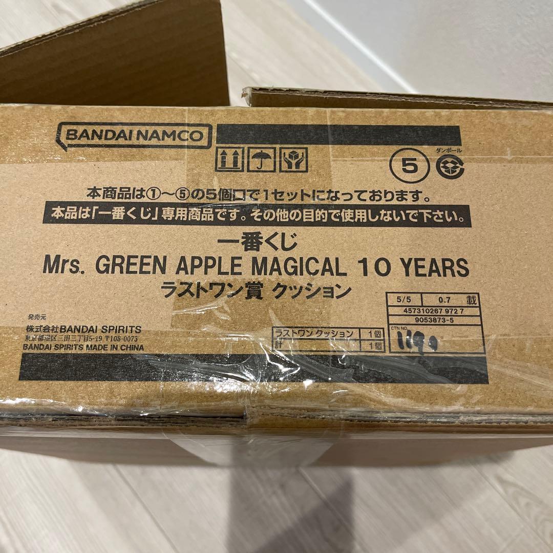 Mrs. GREEN APPLE 一番くじ　ラストワン　F賞