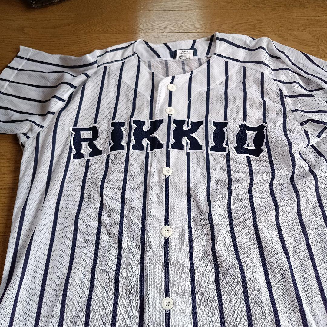 立教大学野球部ユニフォーム上下キャプ