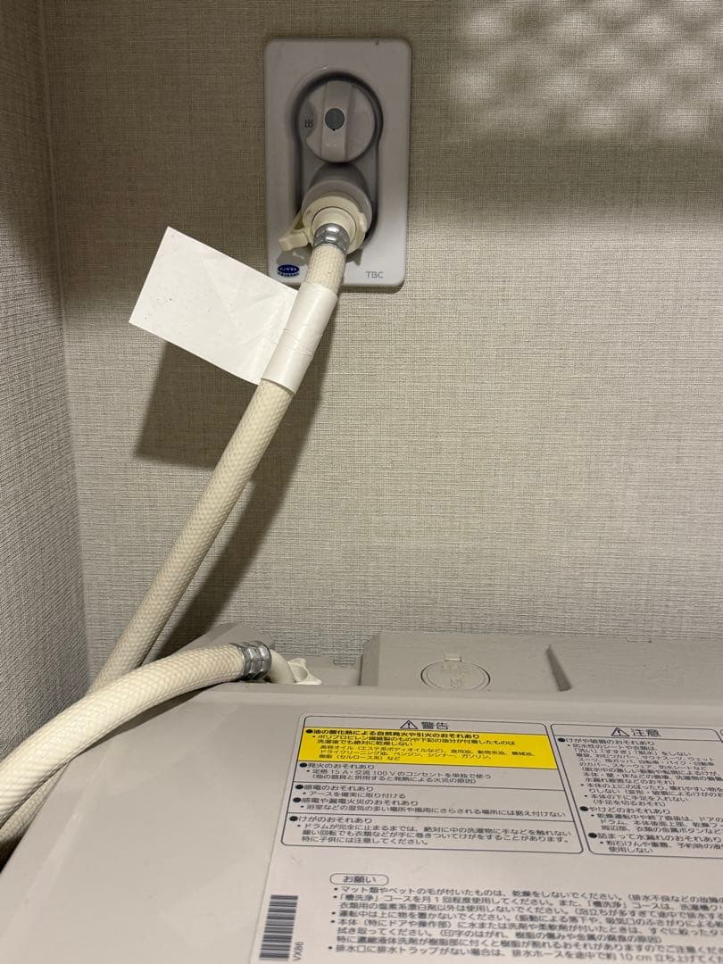 [本日中]Panasonicドラム式洗濯乾燥機10.0kg NA-VX8600L