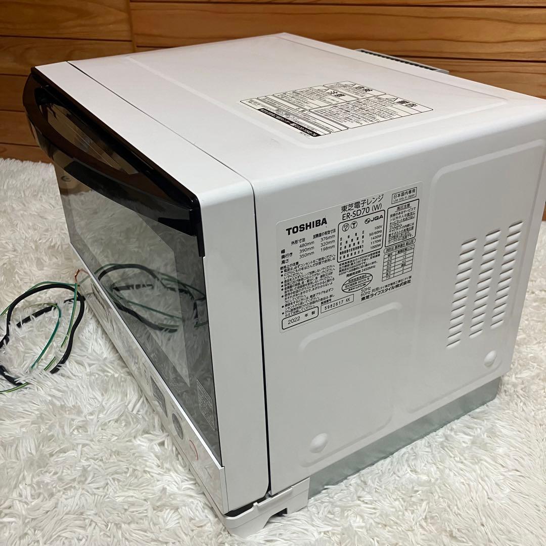 2022年製 東芝 石窯ドーム 庫内容量 26L ER-SD70